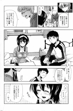 Page 52 of Bishoujo Teki Kaikatsu Ryoku 2007 Vol.15