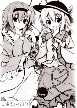 Page 32 of Koishi Ecchi