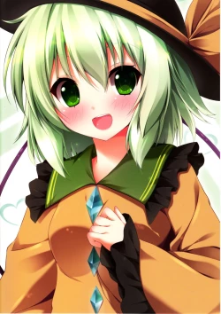 Page 34 of Koishi Ecchi