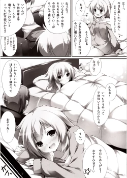 Page 6 of Koishi Ecchi