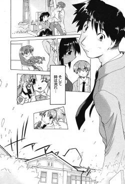 Page 165 of COMIC Potpourri Club 2004-07