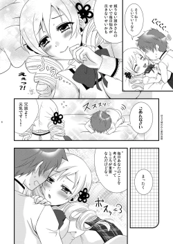 Page 5 of Mami Love!