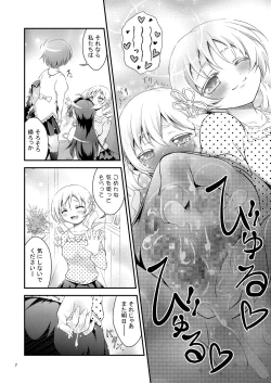 Page 7 of Mami × Shota