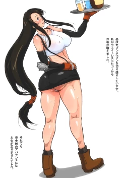 Page 49 of B-Kyuu Manga 7