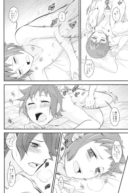 Page 15 of Date, ore no mono