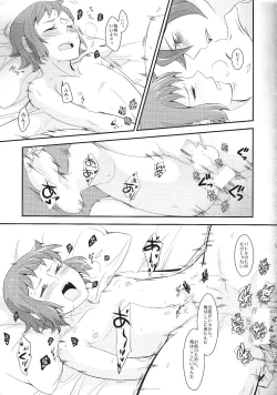 Page 18 of Date, ore no mono