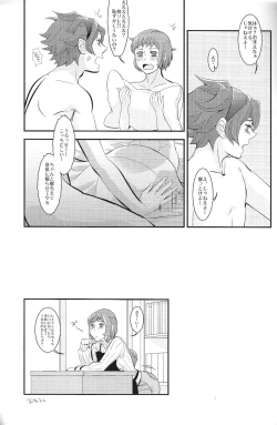 Page 20 of Date, ore no mono