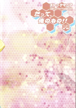 Page 22 of Date, ore no mono