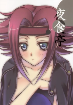 Page 22 of Koyoi wa Zero Curry Junbigou.