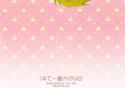 Page 19 of Ichinen de Ichiban Taisetsuna hi