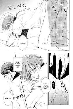 Page 12 of Darenimo Furesasenai | I Won't Let Anyone Else Touch You