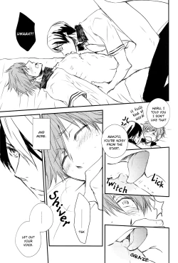 Page 16 of Darenimo Furesasenai | I Won't Let Anyone Else Touch You