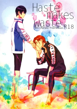 Page 1 of Haste Makes Waste