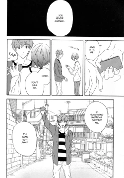 Page 7 of Unmei Ja Nai Hito