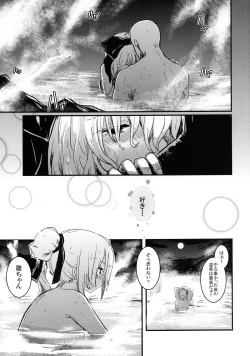 Page 23 of Hina-chan to Onsen de Renshuu shitai!!!