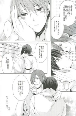 Page 10 of Shiboritore