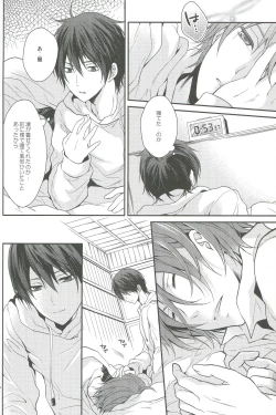 Page 13 of Shiboritore