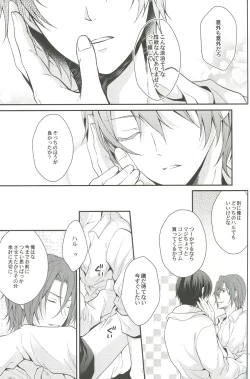 Page 18 of Shiboritore