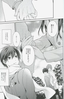 Page 2 of Shiboritore