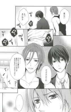 Page 41 of Shiboritore