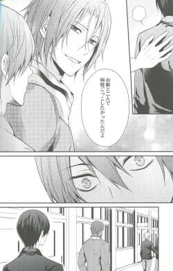 Page 63 of Shiboritore