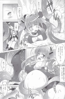 Page 14 of Kankourei 3