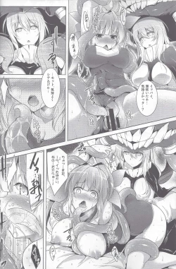 Page 17 of Kankourei 3