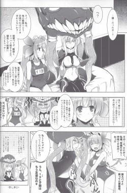 Page 21 of Kankourei 3