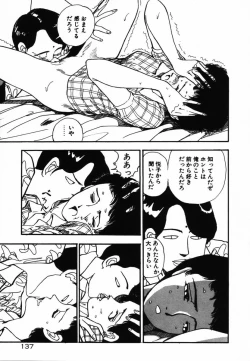 Page 135 of Shinuna Mimuzu