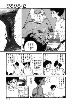 Page 143 of Shinuna Mimuzu