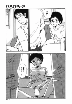 Page 155 of Shinuna Mimuzu