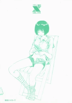 Page 179 of Shinuna Mimuzu