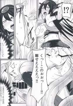 Page 7 of Zettaifuchin BigSeven