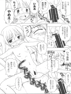 Page 27 of Mahomaho to XXX Shiyo♪