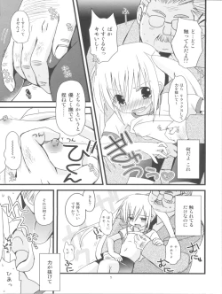 Page 6 of Mahomaho to XXX Shiyo♪
