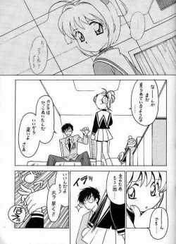 Page 4 of Kyouakuteki Shidou Vol. 12 Junbigou