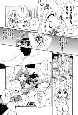 Page 101 of Saint Demonish Night Evolution