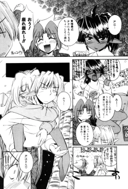 Page 102 of Saint Demonish Night Evolution