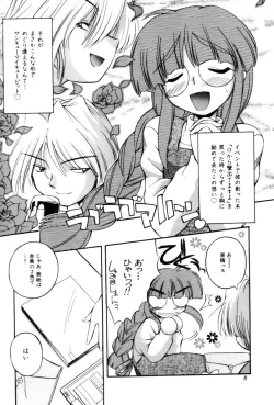 Page 10 of Saint Demonish Night Evolution