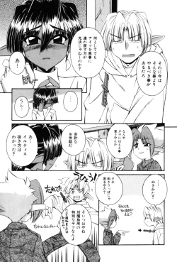 Page 119 of Saint Demonish Night Evolution