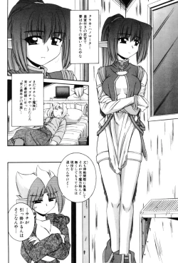 Page 122 of Saint Demonish Night Evolution