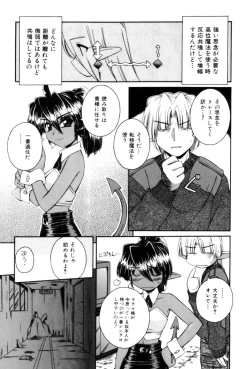 Page 127 of Saint Demonish Night Evolution