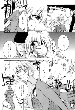 Page 128 of Saint Demonish Night Evolution