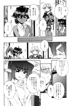 Page 154 of Saint Demonish Night Evolution