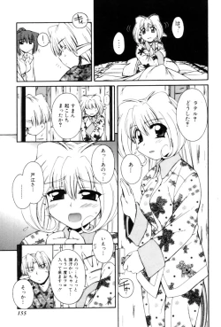 Page 157 of Saint Demonish Night Evolution