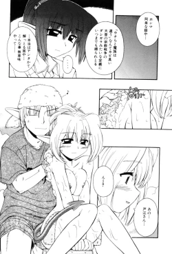 Page 160 of Saint Demonish Night Evolution