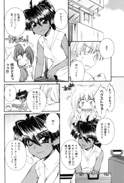 Page 188 of Saint Demonish Night Evolution