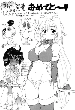 Page 195 of Saint Demonish Night Evolution