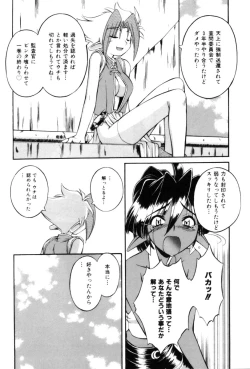 Page 30 of Saint Demonish Night Evolution