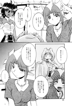 Page 48 of Saint Demonish Night Evolution